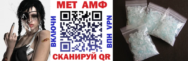 АМФЕТАМИН 98%  Лиски 