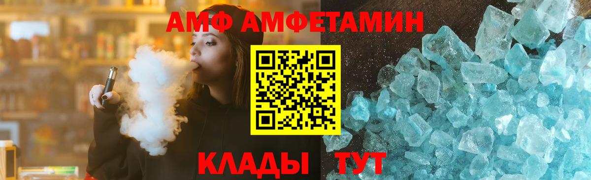 АМФ Premium Лиски