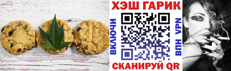 закладка  Лиски  Canna-Cookies марихуана 