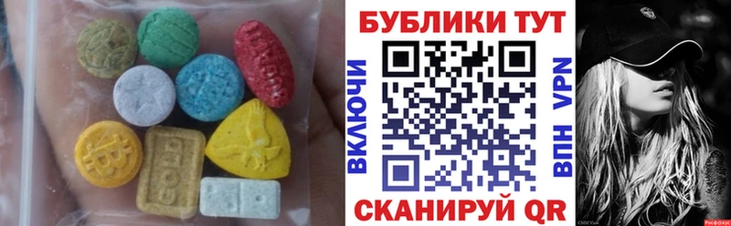Ecstasy XTC  Лиски 