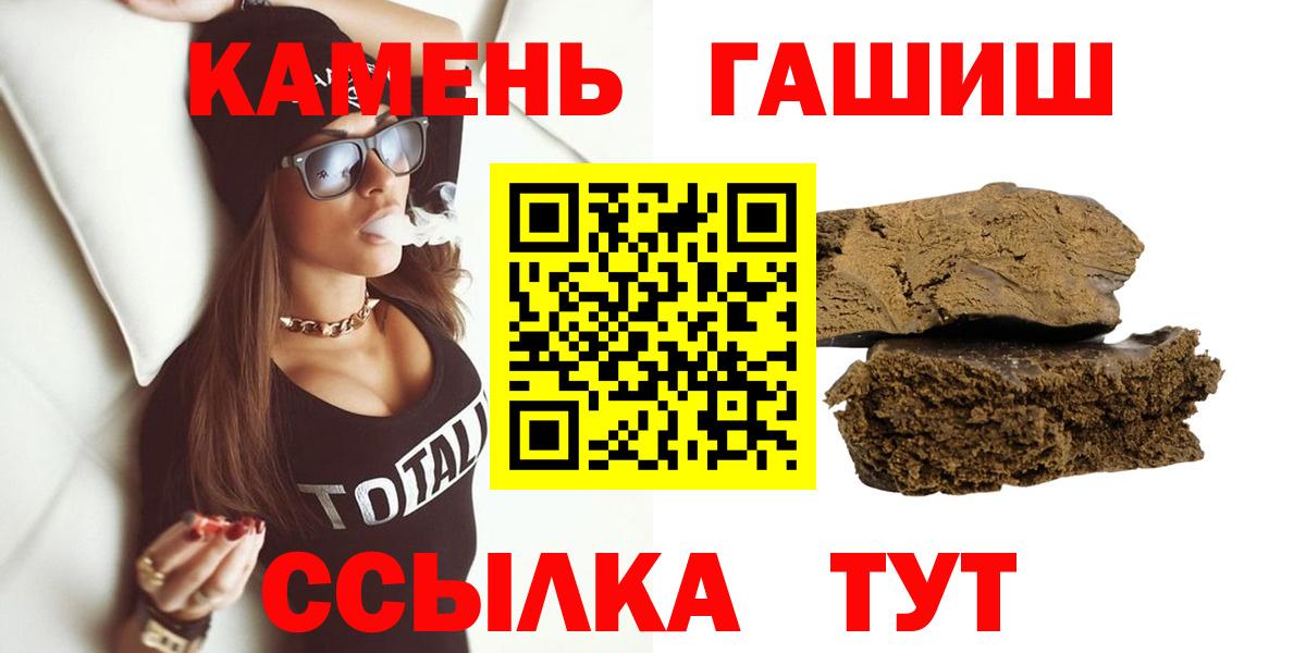 Гашиш хэш  купить наркотик  ГАШ Ice-O-Lator  Лиски  Вход с VPN 