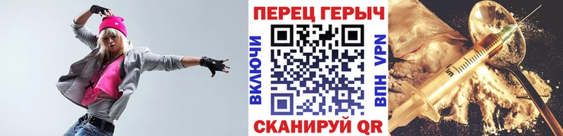 Героин хмурый  купить наркотик  Лиски 