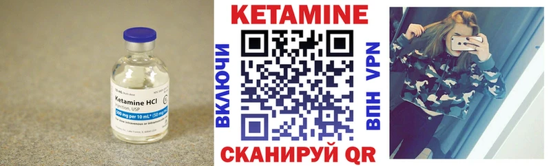 ссылка на мегу tor  Лиски  КЕТАМИН ketamine 