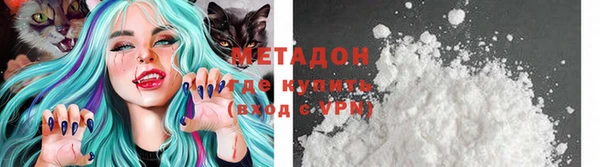 MDMA Premium VHQ Алексеевка