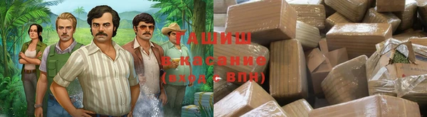 метамфетамин Алексин