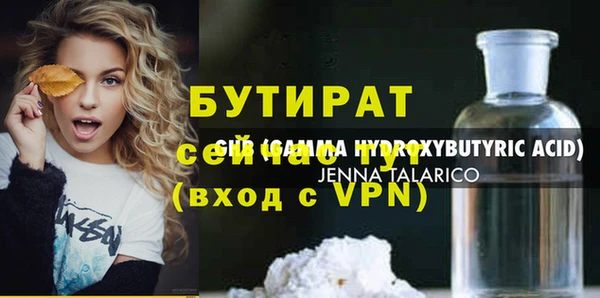 прущие крисы Покровск