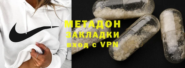 MDMA Premium VHQ Алексеевка