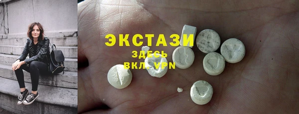 MDMA Premium VHQ Алексеевка
