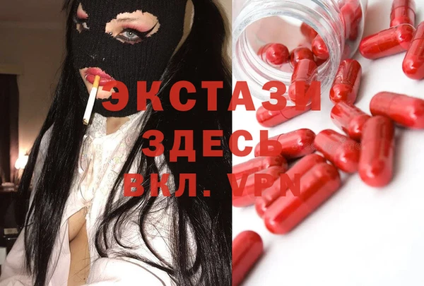 MDMA Premium VHQ Алексеевка
