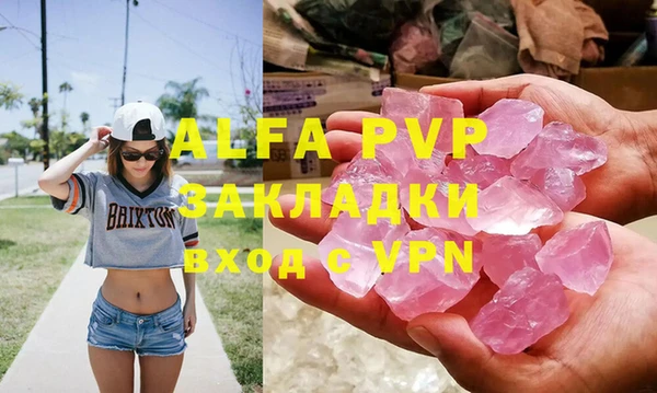MDMA Premium VHQ Алексеевка