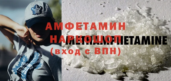 MDMA Premium VHQ Алексеевка