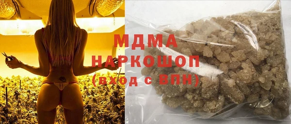 MDMA Premium VHQ Алексеевка