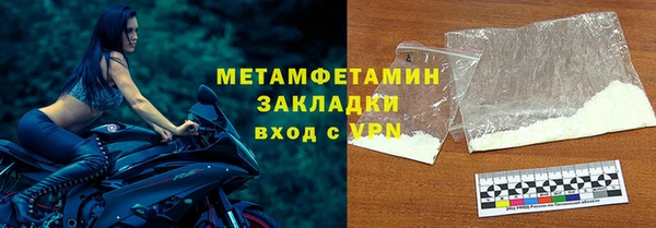метамфетамин Алексин