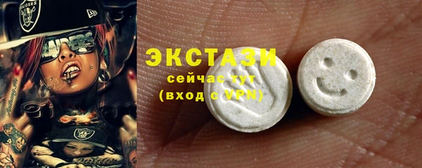 MDMA Premium VHQ Алексеевка