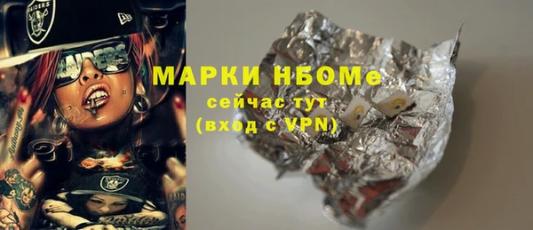 метамфетамин Алексин