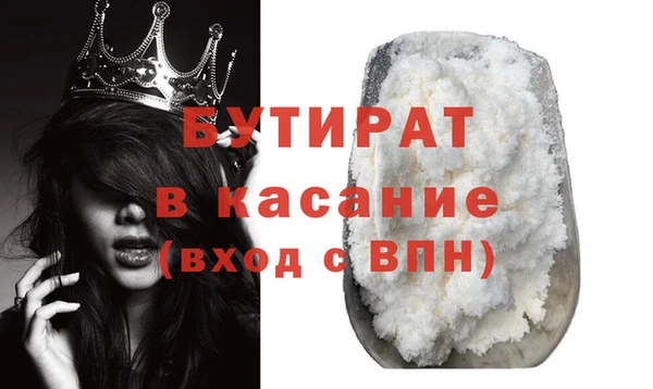 Альфа ПВП Покачи