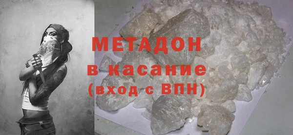 метамфетамин Алексин