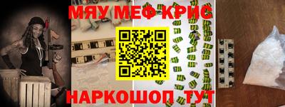кокаин VHQ Чапаевск