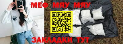 марки nbome Шахты