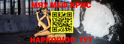 марки nbome Шахты