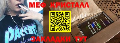 марки nbome Шахты