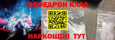 марки nbome Шахты