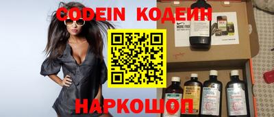 наркотики Шелехов