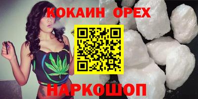 марки nbome Шахты