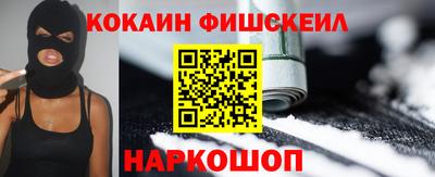 марки nbome Шахты