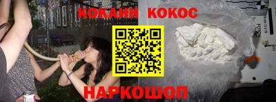 марки nbome Шахты