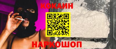 марки nbome Шахты