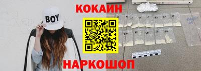 марки nbome Шахты