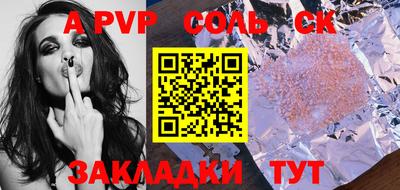 марки nbome Шахты