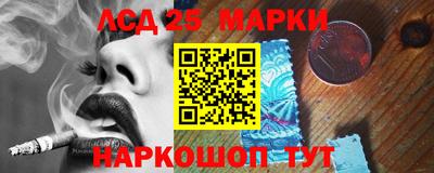 дурь Шебекино