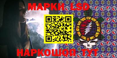 марки nbome Шахты