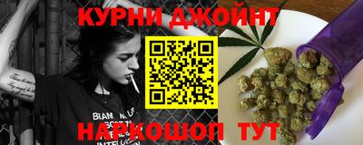 дурь Шебекино
