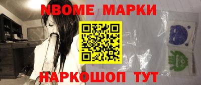 дурь Шебекино