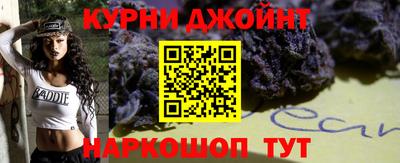 дурь Шебекино