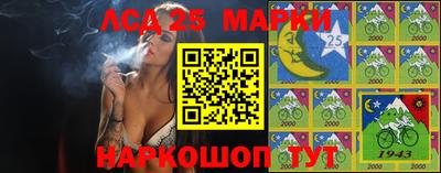 наркотики Шелехов
