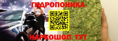дурь Шебекино