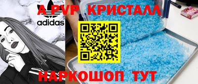 кокаин VHQ Чапаевск
