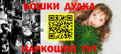 дурь Шебекино