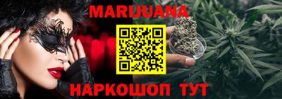 мефедрон мука Чебаркуль
