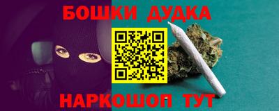 мефедрон мука Чебаркуль