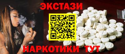 марки nbome Шахты