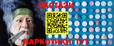 кокаин VHQ Чапаевск