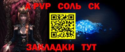 марки nbome Шахты