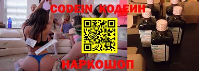 дурь Шебекино
