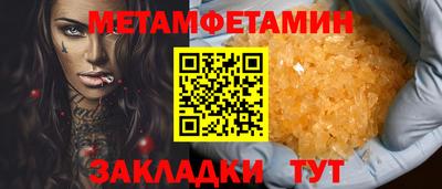 наркотики Шелехов