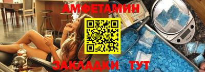 дурь Шебекино